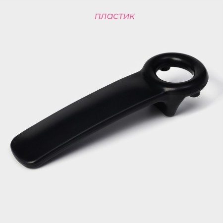 Open Dilan "Gardener" for screw caps, 14 cm, black color-1