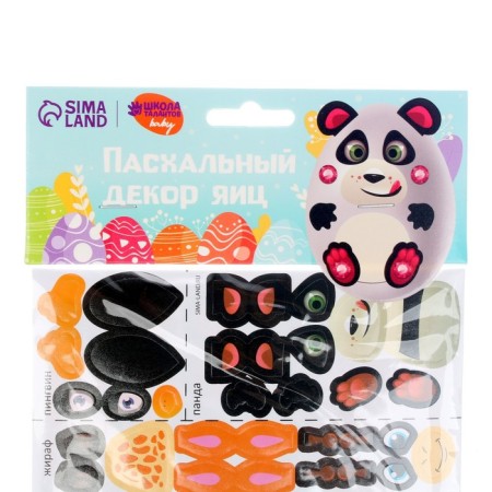 Stickers for decorating eggs "Animal World"-2
