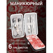 Manicure set 