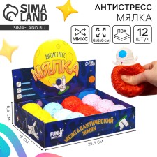 Мялка-антистресс «Космонавт», цвета МИКС, в шоубоксе