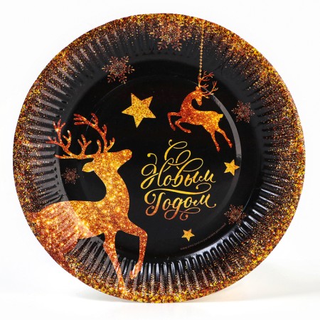 New Year's Papa plate “Happy New Year”, Golden Deer, 18 cm, disposable-1