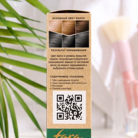 Hair dye Fara Natural Colors Soft 301 Black, 116 g-2