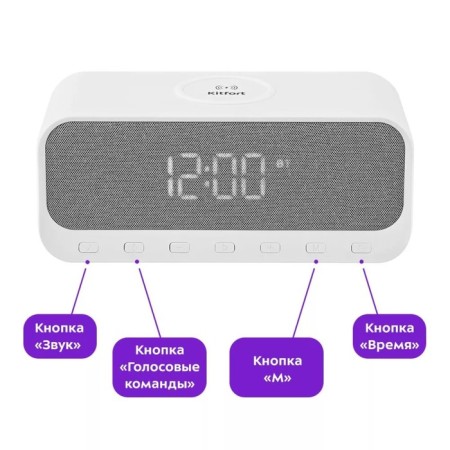 KITFORT-BUDING KT-3702, electronic, wireless charging, column, from battery, white-1