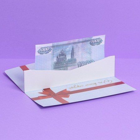 Конверт подарочный с внутренним карманом «Бант», 20 × 9,5 см-4