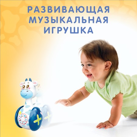 Developing toy "Musical Nevalyashka: Layer Mumu", Sound, Light-3