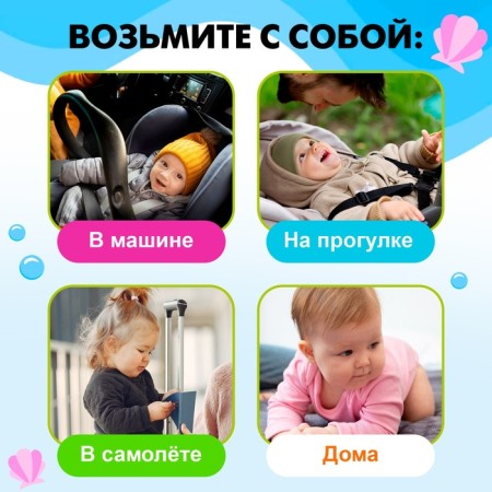 Developing tactile toy "Underwater World"-4