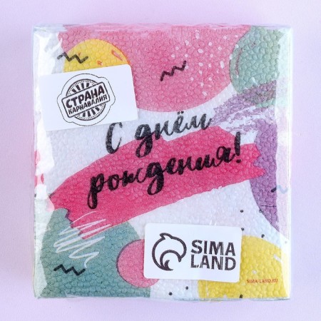 Napkins single -layer paper “Happy Birthday”, 24 × 24 cm, in a set of 20 pcs.-3