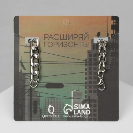 Bracelet "Chain" is light, color silver, 21 cm-6