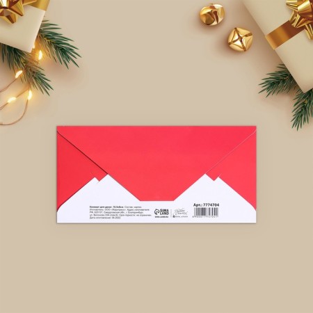 A set of envelopes "Happy!" 10 pieces, 17 x 8 cm, new year-15