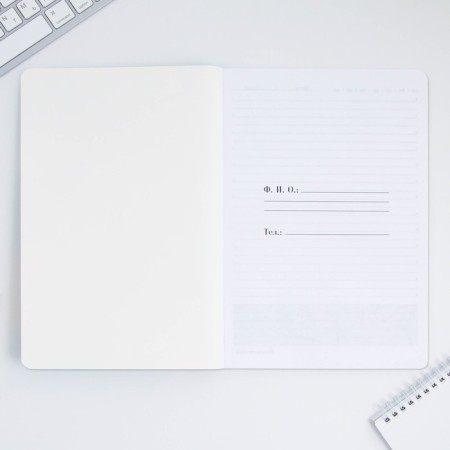 Large diary Soft-Touch, A5+format, 96 sheets "Best Educator"-2