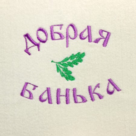 Набор банный "Мужской" портфель 5 предметов, белый, с вышивкой-6