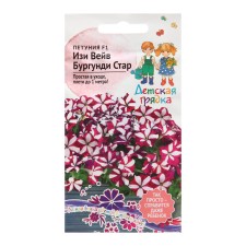 Flowers of Petunia 