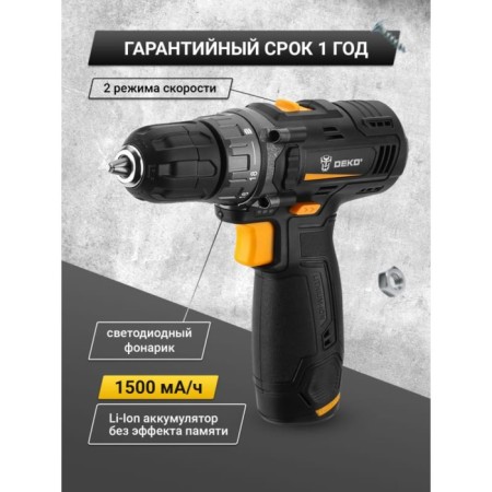 Drill-shuruvumvelability DEKO GCD12DU3, 12 V, 32 nm, 1500 rpm, 1 x 1.5 Ah-4