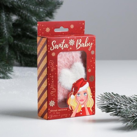 Metens in Santa Baby Gift packaging-4
