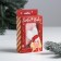 Metens in Santa Baby Gift packaging