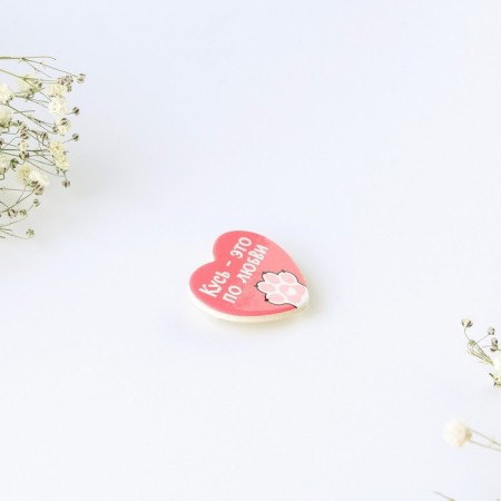 The gift set “Kus is for love”, badge + keychain, 8.3 x 12 cm.-7