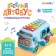 Developing toy "bus", sound