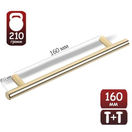 PELLILING HANEL, D = 12 mm, m/o 160 mm, gold color-3