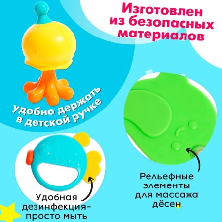 A set of rattles with teeth teeth, 5 items-4