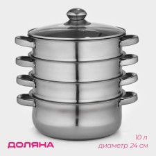Mantock cooker - a stainless steel steel of the “Classic” shares, D = 24 cm, 4 levels (lower level 3.6 l)