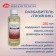 Dilunitor for oil paints "tee", 220 ml, ZHK, 2432918