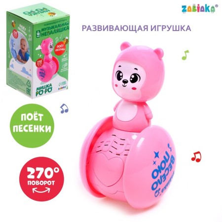 Developing toy musical unique "Bear Rororo", pink