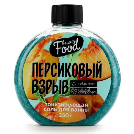 Соль для ванны, 350 г, аромат персика, BEAUTY FOOD-3