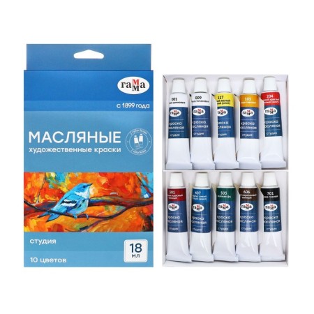 Oil art, set of 10 colors x 18 ml, in tubes, gamma "Studio", 201005