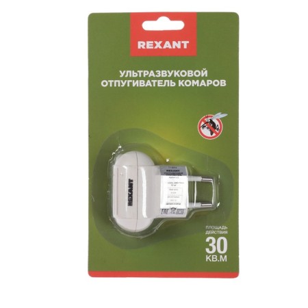 Rexant 71-0014 mosquito repeller, ultrasound