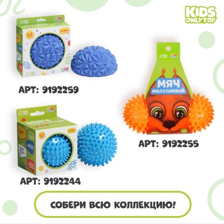 Set of massage balls Onlytop "Pyramid": 2 pcs.-3