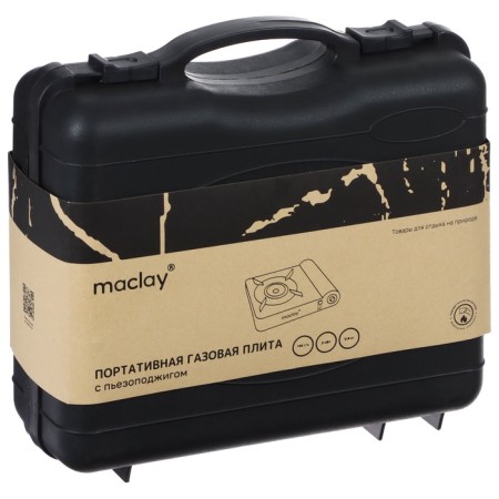 Maclay gas stove for camping-10