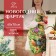 Apron "Ethel" Noble Christmas 60x70cm, 100% cotton, sarzha 190 g/m2