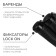 Dream Bike, 130 mm, Lock on 2 pcs., Black color