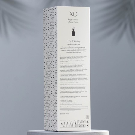 The aromatic diffuser "Ho INFINITY", 50 ml, amber, musk and rum-3
