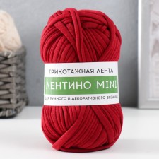 Пряжа трикотажная 100% хлопок "Лентино mini" 100 гр 40 м цвет 20 вишневый