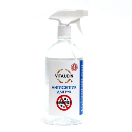 Vita Udin antiseptic, spray, color - mix, 1 liter