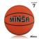 Basketball ball minsa, PVC, glued, 8 panels, p. 7