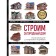 We are building a country house. Complete guidance for a modern developer. 5th edition. Ilyina E.A., Omurzakov B.S., Martemyanov M.L.