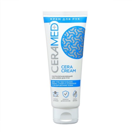 Gift set of Ceramed: Serum 2 pcs at 30 ml + cream 1 pc, 100 ml, 2 pcs 75 ml-3