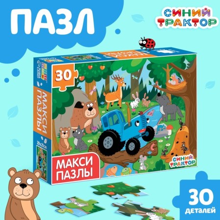 Maxi Puzzles "Blue Tractor in the Forest", 30 details