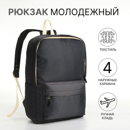 Youth backpack from textiles with lightning, 2 pockets, black color