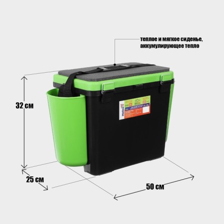 Winter Helios Fishbox 19 L box, single -section, green color-1