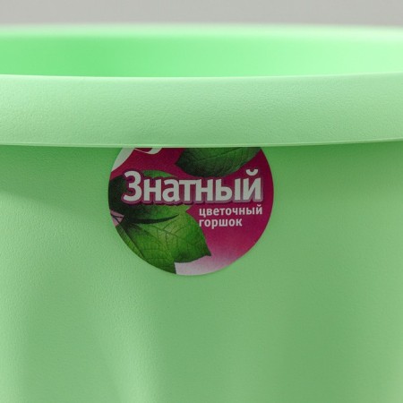 Pot for flowers with the Podon "Noble", 3.9 l, d = 22.5 cm, green color-5