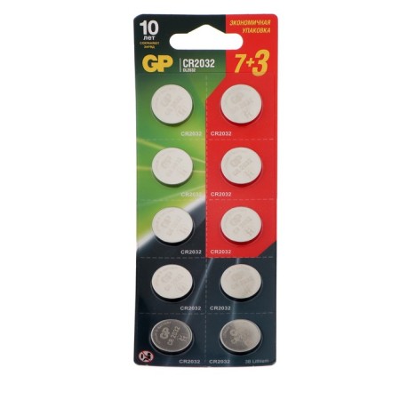 Battery lithium GP, CR2032-10BL, 3V, blister, 10 pcs.