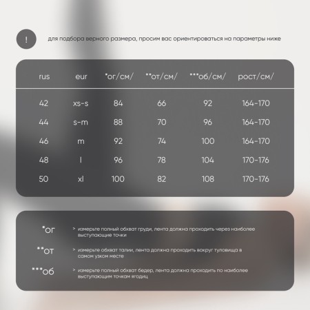 Women's T -shirt with inserts, basic, size L (48), black color-7