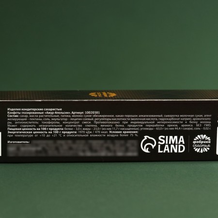 Chocolate candies "Club of Real Men", with orange filling, 60 g.-3