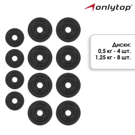 ONLYTOP set: 2 dumb stamps 35 cm, 12 disks, 4 castles, weight 15 kg-1
