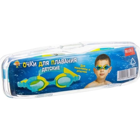 Swimming glasses BRADEX de 0374-9