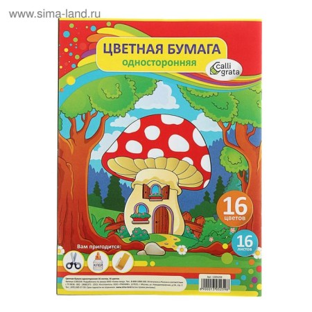Colored paper A4, 16 sheets, 16 colors "Mushroom House", newspaper, on the bracket-3