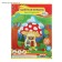 Colored paper A4, 16 sheets, 16 colors "Mushroom House", newspaper, on the bracket